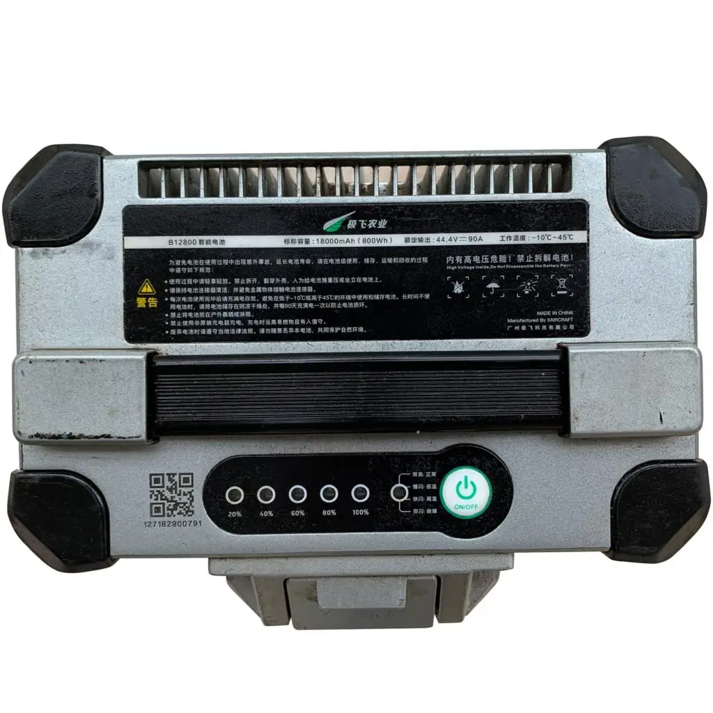 

X-motor UAV battery for XAG plant protection drone