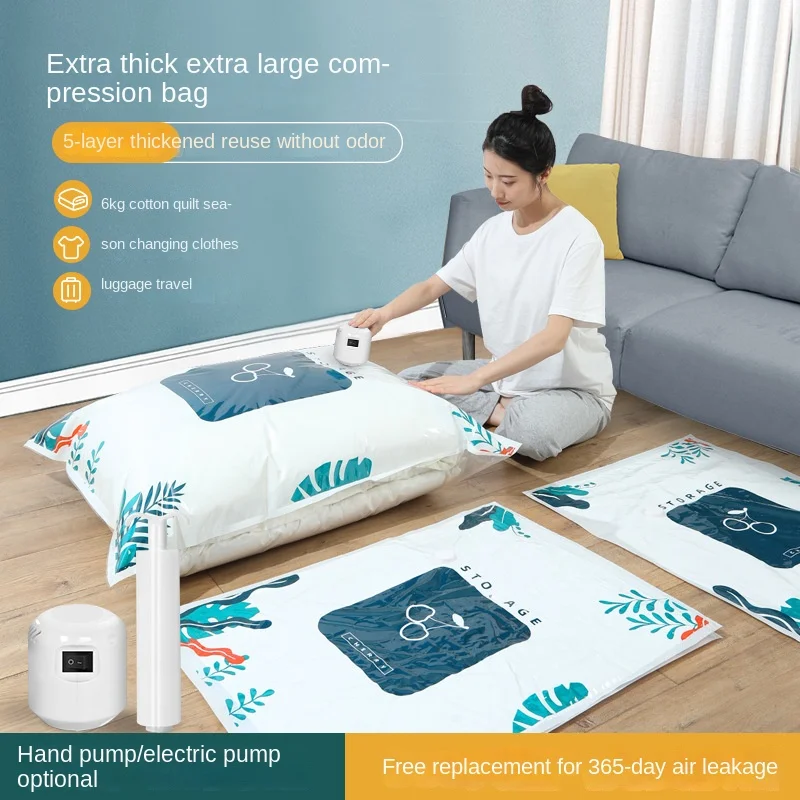 

Вакуумный компрессионный мешок, мешок для одеял, одежды, откачивания воздуха, электроаппарата, одеял, бытовой вакуумный мешок