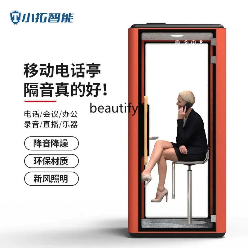 Передвижная звукоизоляционная комната Бесшумная кабина студия звукозаписи