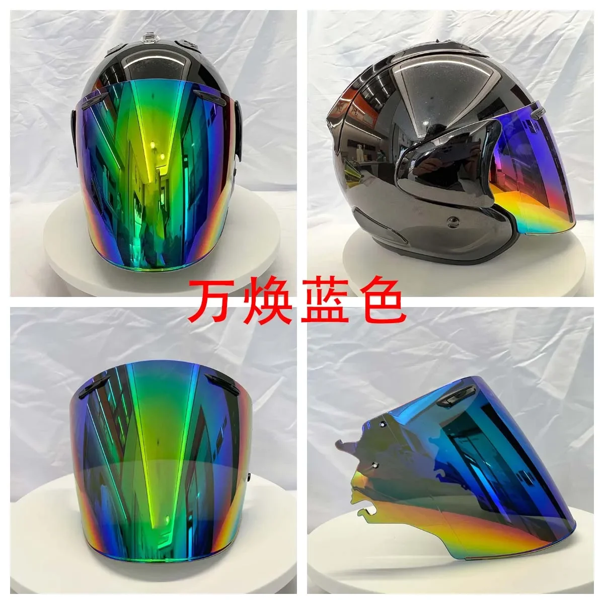 Мотоциклетный шлем Arai VZ Ram полушлем три четверти со специальным покрытием Aurora 3/4