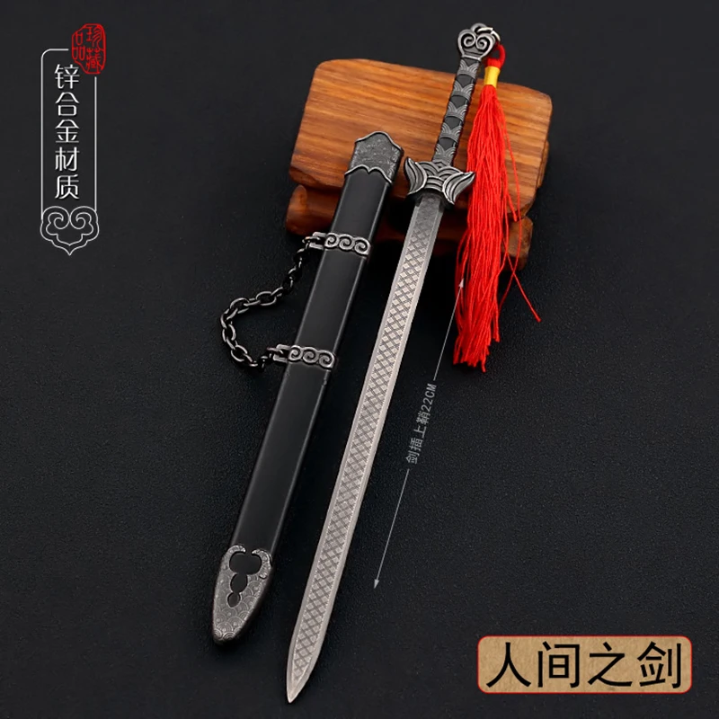 

22cm Ancient Chinese Famous Sword 1/6 All Metal Replica Miniatures Melee Cold Weapon Model Game Anime Peripheral Home Decoration