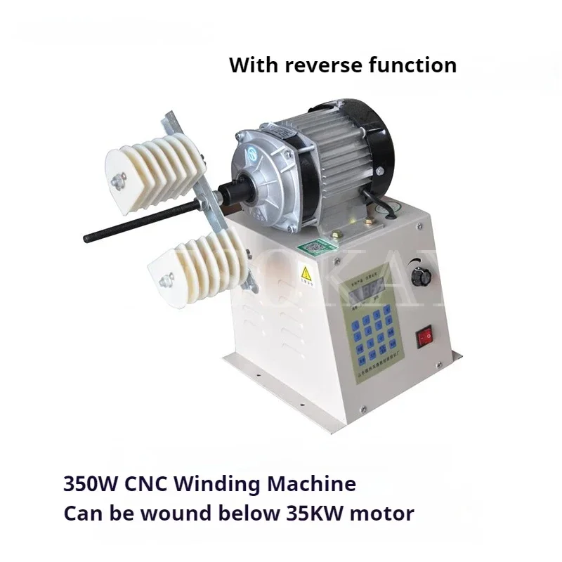 Электрическая автоматическая намоточная машина оборудование для намотки