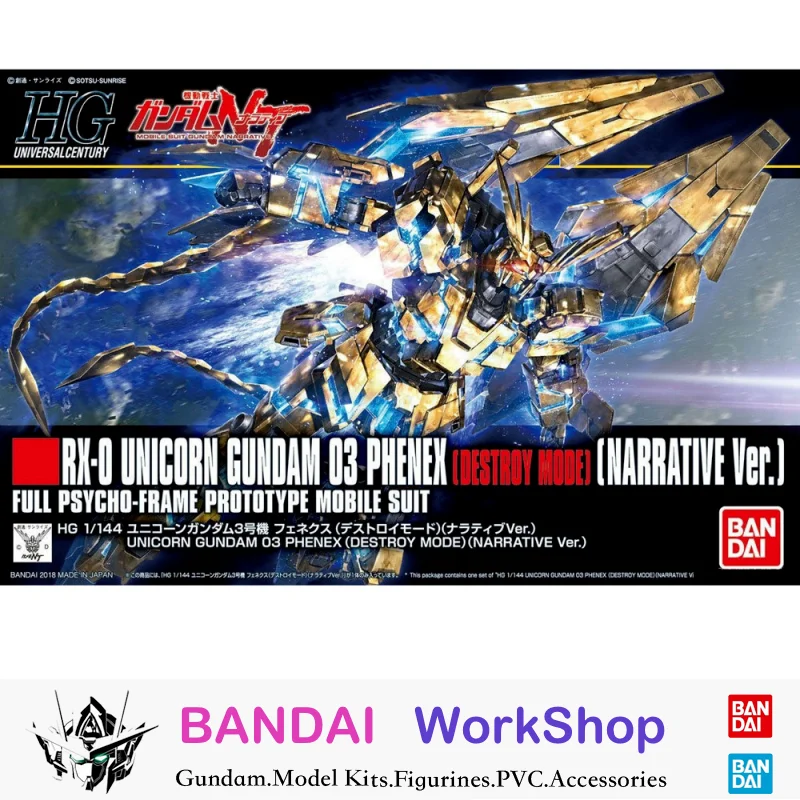 Bandai Original 1/144 HGUC Unicorn Gundam 03 Phenex (Destroy Mode) (Narrative Ver.) Action Figure Assembly Model Kit