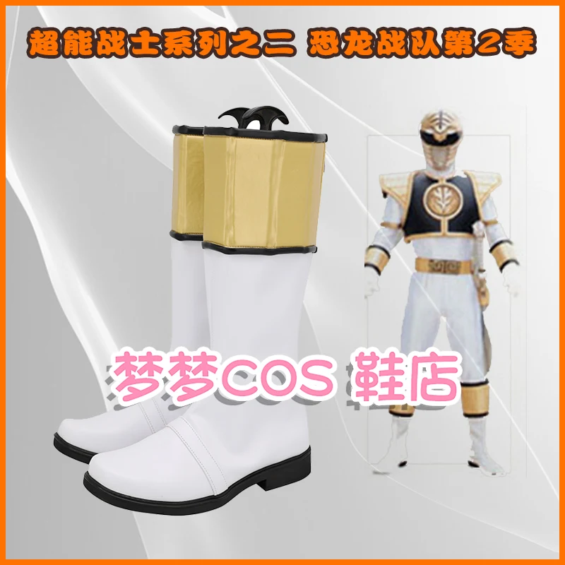 Фото В НАЛИЧИИ Обувь для косплея Tommy Oliver White Ranger Сапоги №2