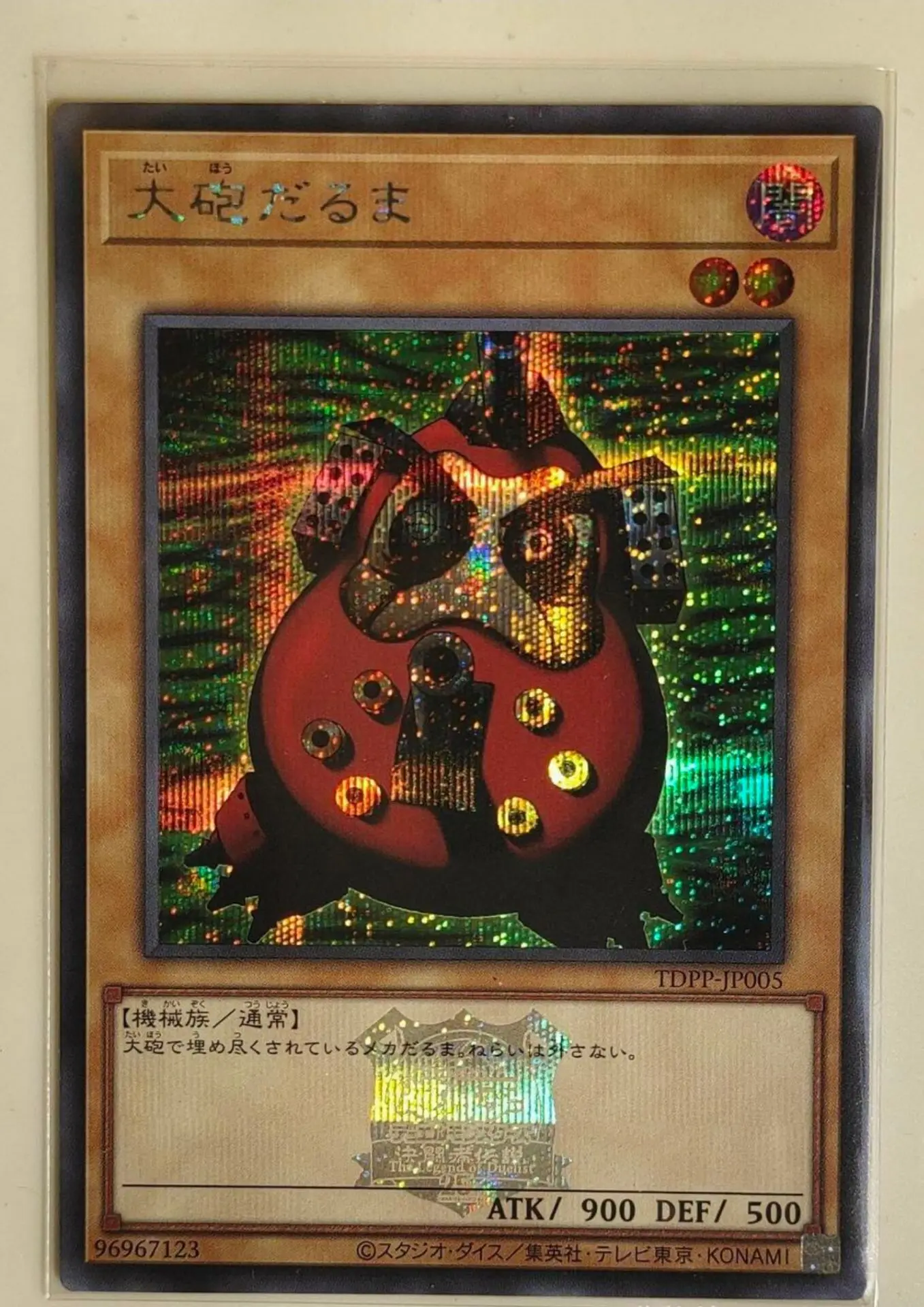 Yugioh KONAMI Дуэль Монстры стиль Dharma Cannon Токио TDPP-JP005 Secret редкая японская коллекция