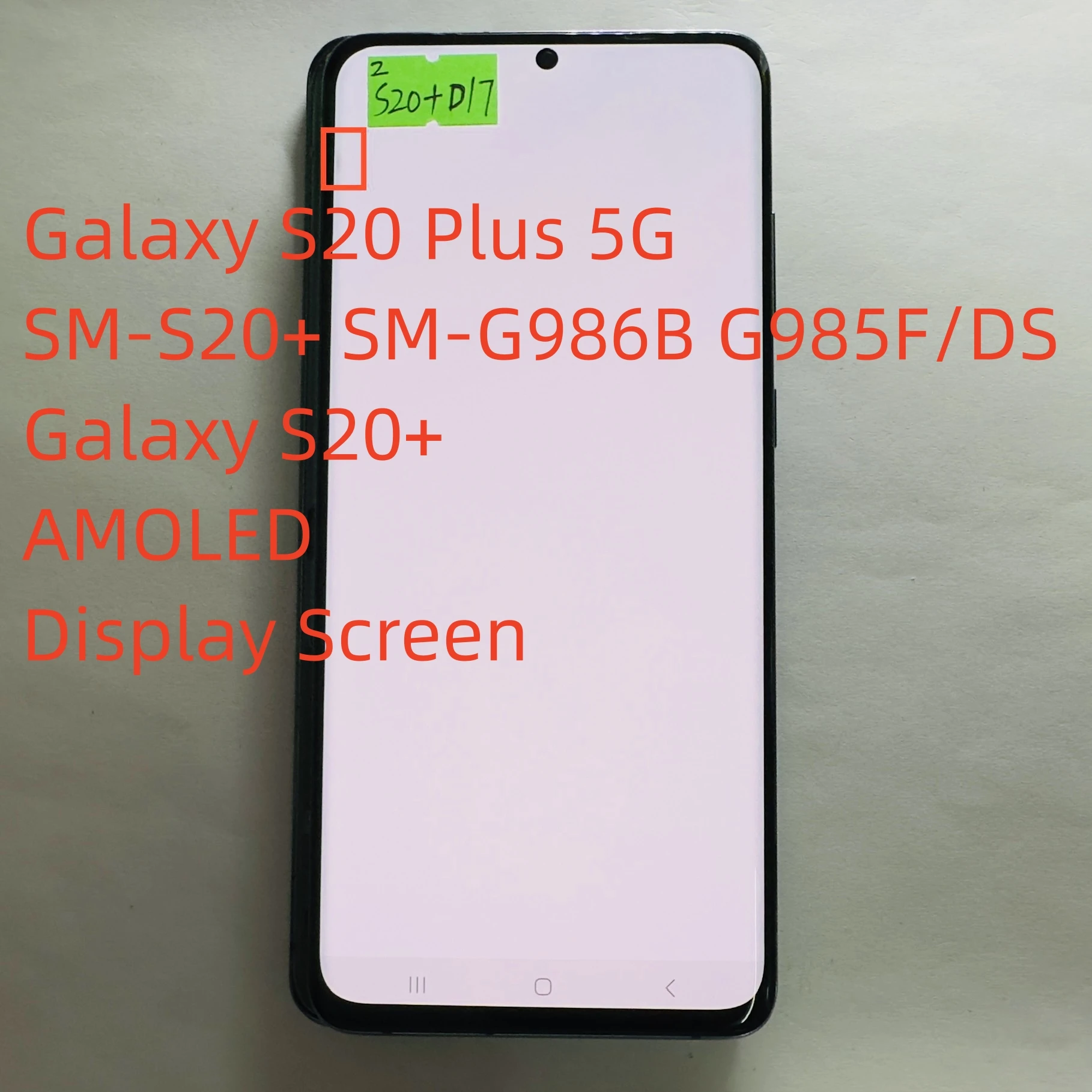 

Suitable For Galaxy S20 Plus 5G Display Black Dot Defect Touch Screen Component Suitable for Galaxy S20+ SM-G986B G985F/DS