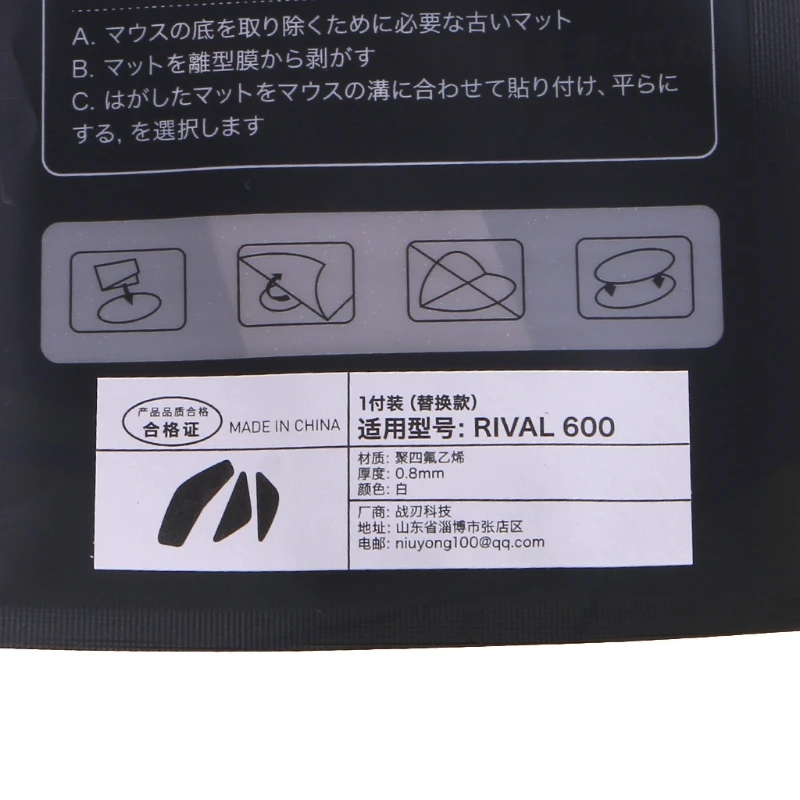 

1Set Mouse Feet Mouse Skates Pad for Steel Serie RIVAL600 Mice Glides Curve Edge