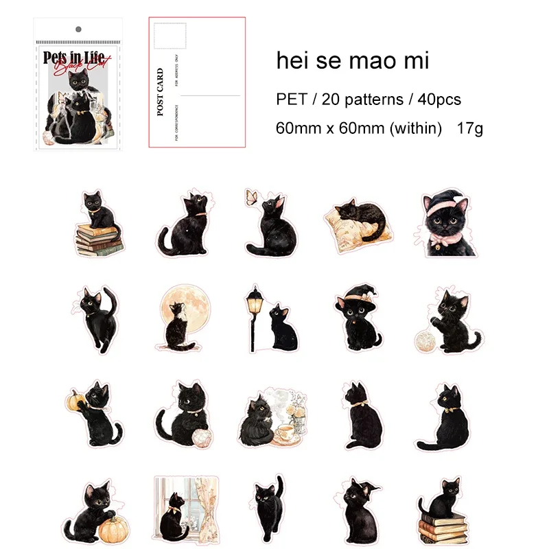 

Набор стикеров Jianwu Pet Life Series