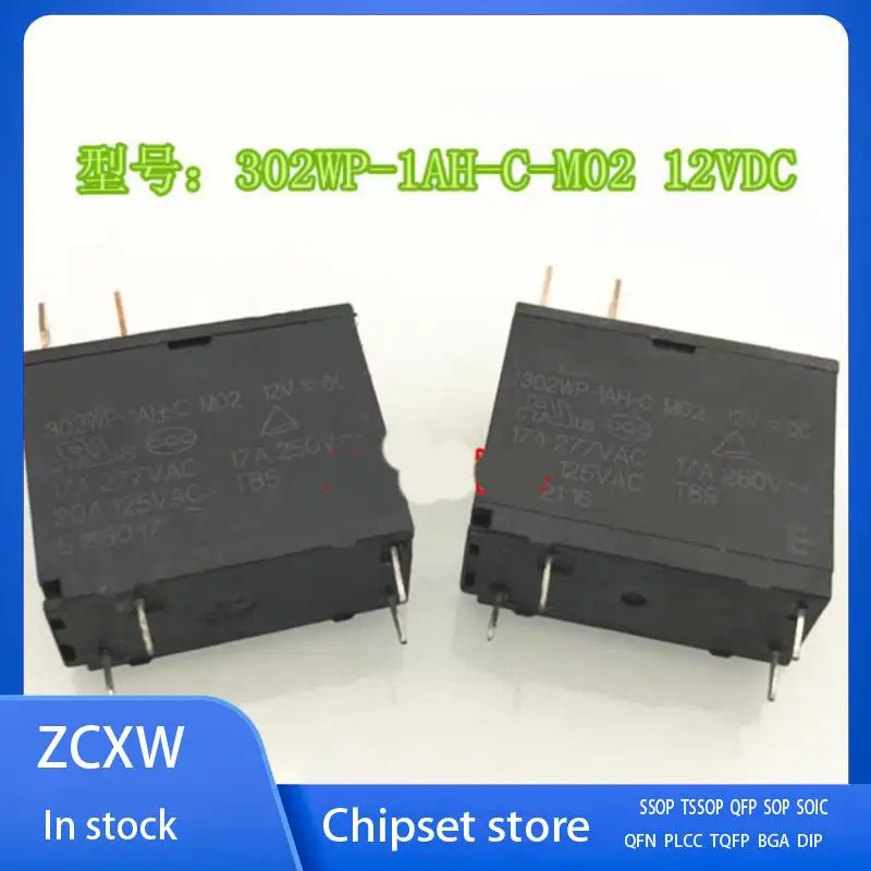 Новинка 5 шт./партия 302WP-1AH-C M02 12VDC JQX-62F