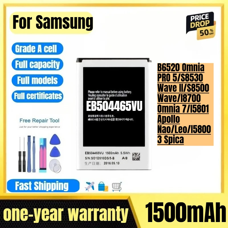Фото Аккумулятор EB504465VU для телефонов Samsung B6520 Omnia PRO 5/S8530 Wave II/S8500 Wave/I8700 Omnia 7/I5801 Apollo Nao/Leo/I5800 3 Spica №1