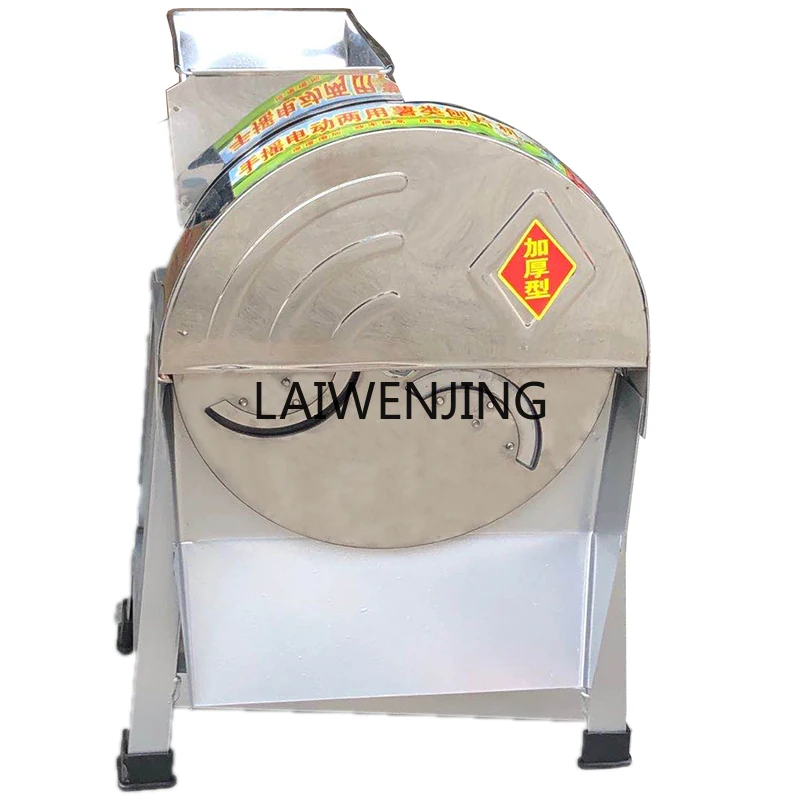 LYN бытовая ручная электрическая маленькая автоматическая машина для измельчения