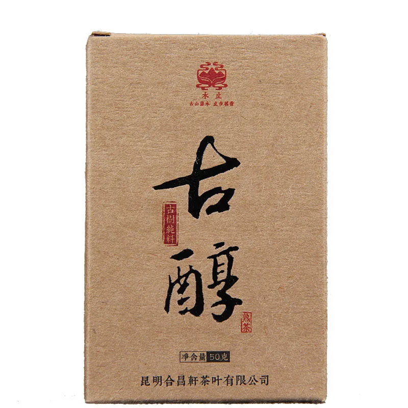 

Old Yiwu Ancient Tree Pure Material Wood Zhigu Alcohol Golden Bud Puer Cooked Tea Palace Small Tea Brick Lose Weight 50g/box