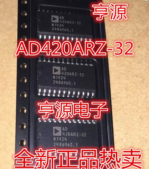 

5PCS New Original AD420ARZ-32 AD420AR AD420 420AR-32 SOP-24