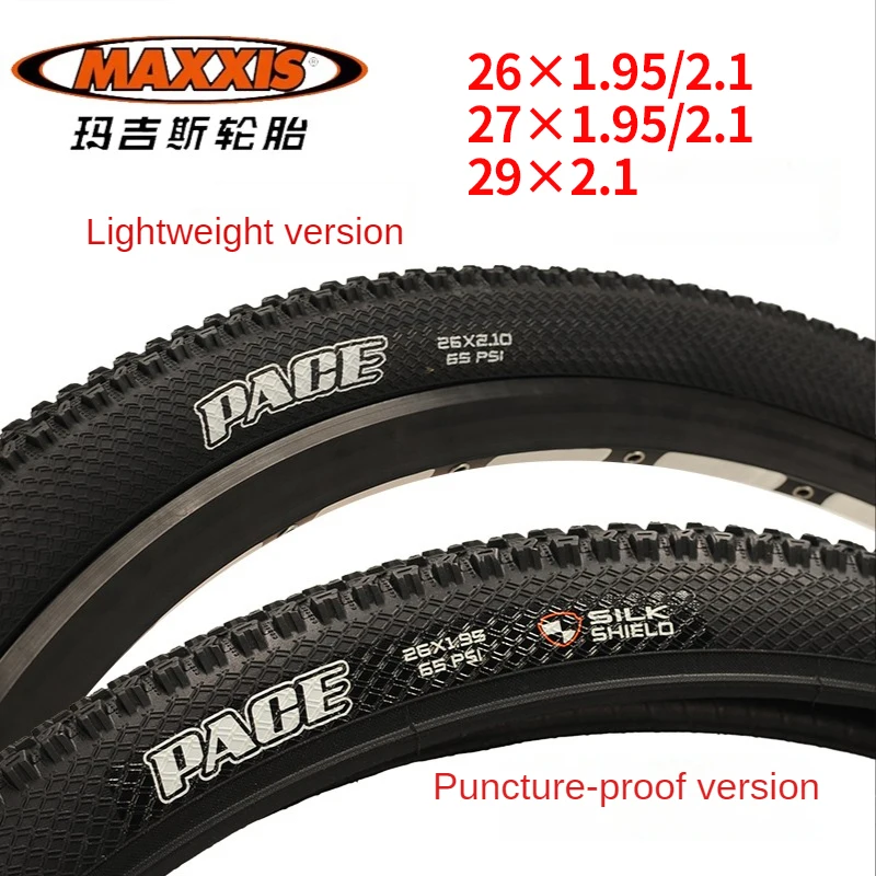 

Велосипедная шина MAXXIS 29 MTB M333PACE29/27,5/26x2,1/, шина для горного велосипеда, сверхлегкая, устойчивая к ударам, складная шина
