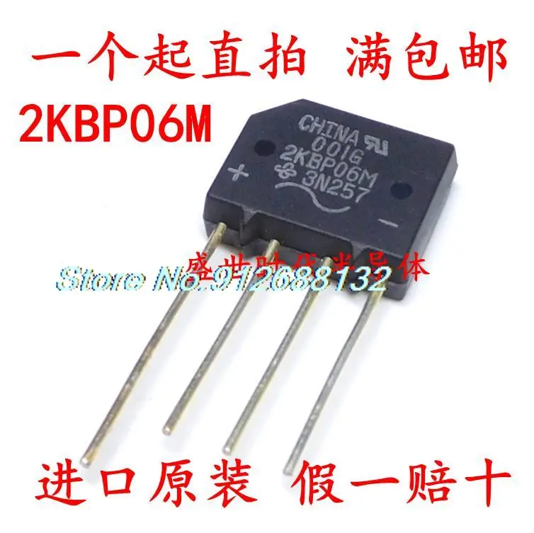 

20PCS/LOT 2KBP06M DIP-4 2A 600V