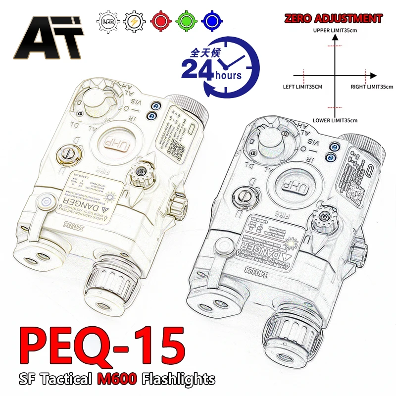 Tactical Airsoft PEQ-15 PEQ15 LA5C Red Dot Green Blue IR Fill Light Laser Indicator Weapon Scout LED Strobe Flashlight PEQ