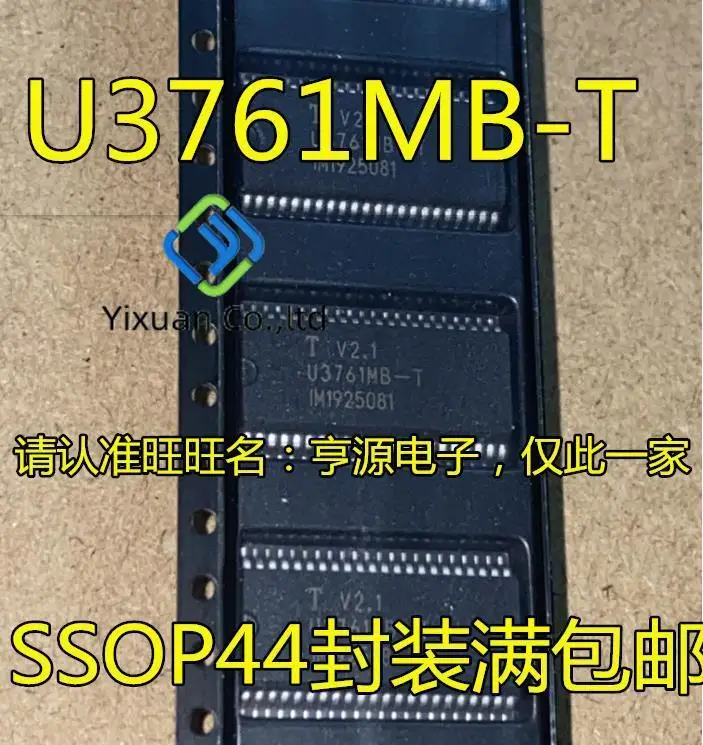 

20 шт. оригинальная новая U3761MB U3761MB-T SSOP44 интегральная схема IC