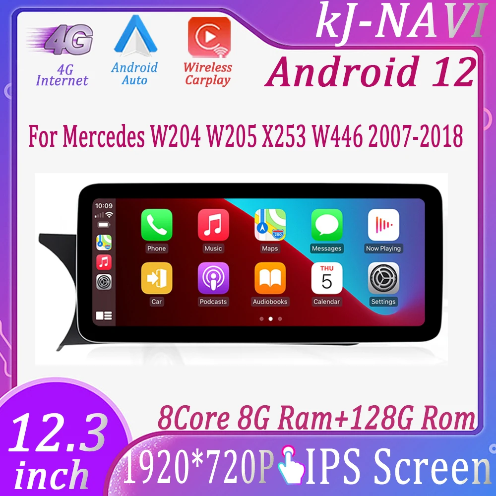 

12.3" 8 Core Android 12 Car Multimedia Stereo Radio Auto Tablet For Mercedes W204 W205 X253 W446 2007-2018 BT GPS IPS Screen