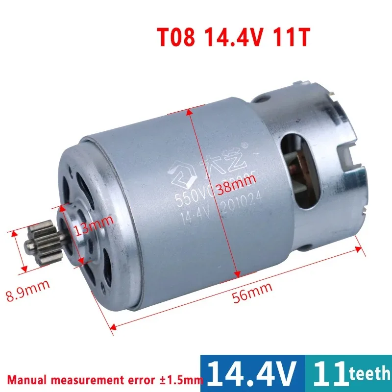 20 В 16 12 двигатель постоянного тока аккумуляторная дрель 1006/1008/1028/T22/T28T08 аксессуары