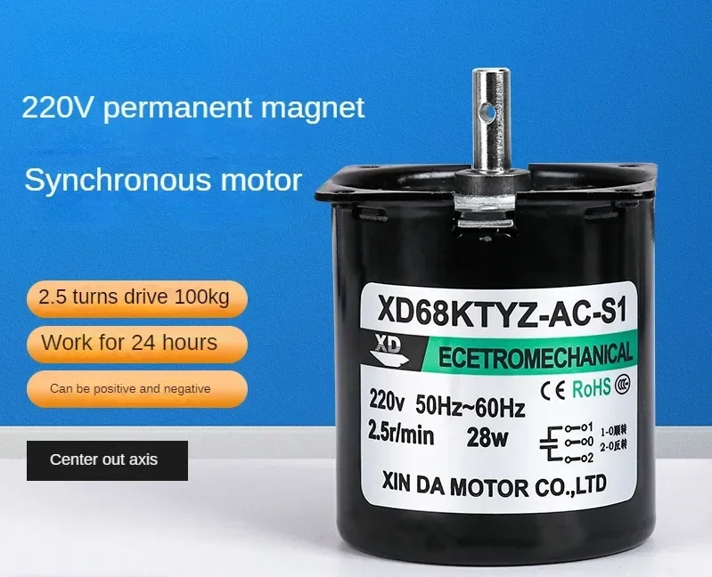 Высокий крутящий момент 100 кг 28 Вт переменный ток 220 В синхронный двигатель с