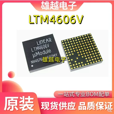

Бесплатная доставка ltm4606v LTM4606IV LTM4606EV LGA133 DC-DC 10 шт.