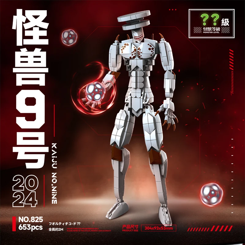 Новинка № 8 и 9 сборка монстра Mecha строительные блоки игрушки подвижные роботы для