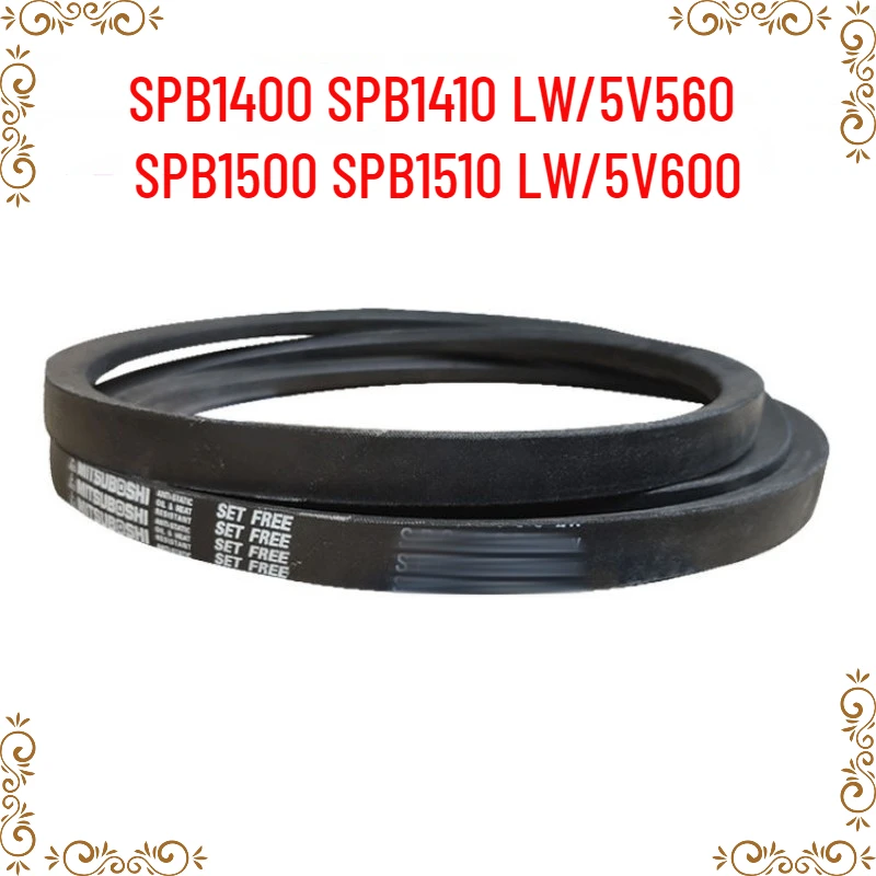 

1 шт. Японский промышленный ремень SPB1400 SPB1410 LW/5V560 SPB1500 SPB1510 LW/5V600