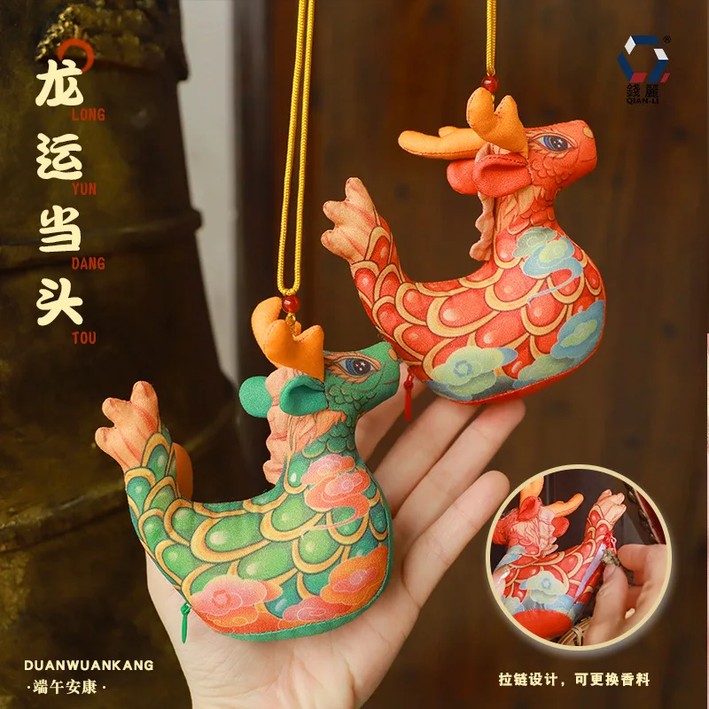 Вышивка крестиком в виде дракона Античная вышивка саше защитный талисман