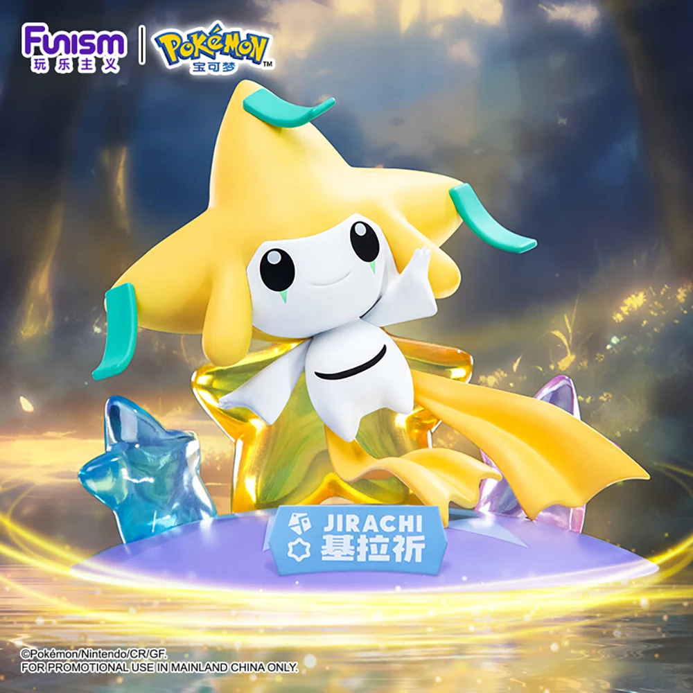 Фото [В наличии] Оригинальные коллекционные фигурки Funism Pokemon Jirachi & Celebi, модель-украшение, игрушки №2