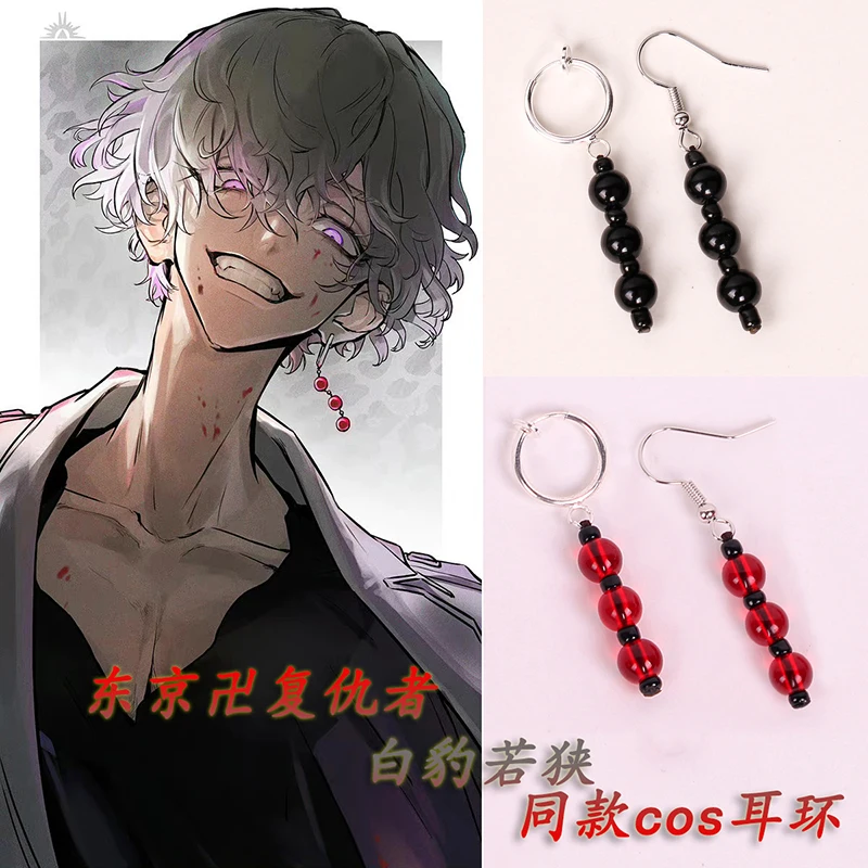 

Anime Tokyo Revengers Earrings Cartoon Character Imaushi Wakasa Accessories Props