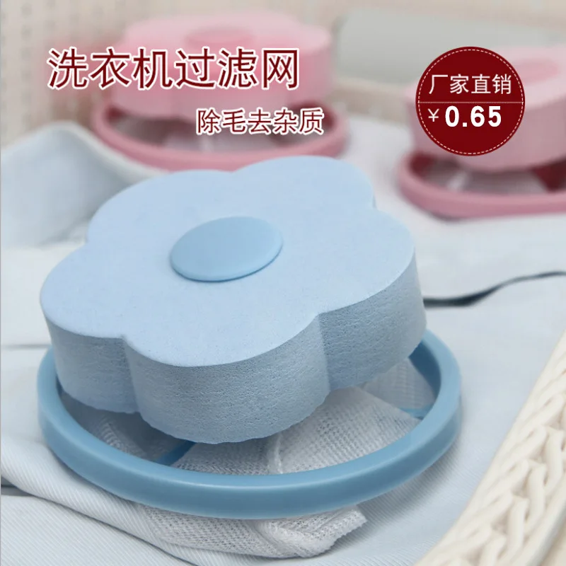 New Pet Fur Catcher Lint Filter Bag Reusable Hair Remover Tool For Washing Machine Dirty Fiber Collector Tools |