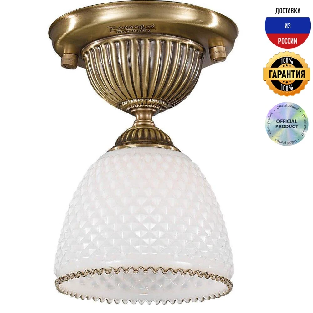 Потолочный светильник Reccagni Angelo PL 8601/1 белый IP20 | Освещение