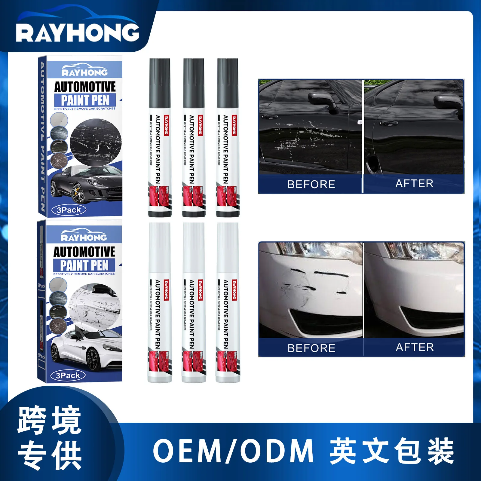 

Rayhong car paint repair pen, paint scratch repair pen, trace paint repair pen