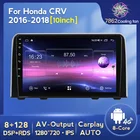 Автомагнитола Mekede, Android 11, GPS-навигатор для Honda CRV CR-V 5 RT RW 2016 -2018 Octa Core 8 ГБ + 128 ГБ DSP RDS IPS 2 Din