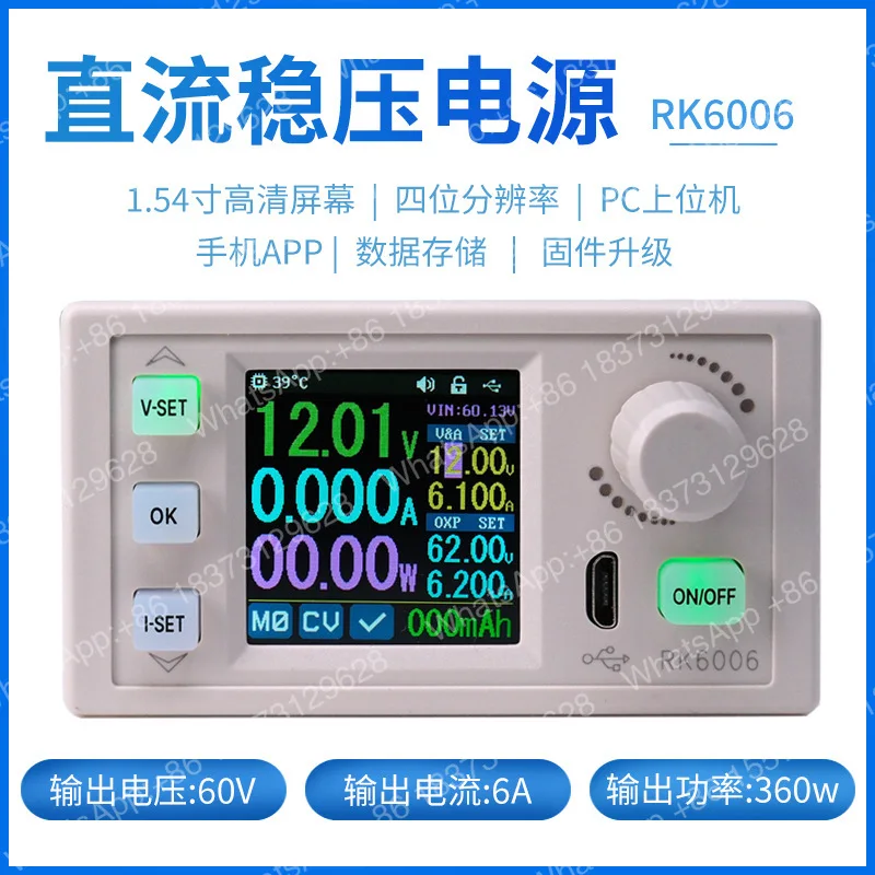 Фото Цифровой регулируемый источник питания постоянного тока RK6006 с дисплеем, модуль понижающего преобразователя постоянного тока и напряжения №1