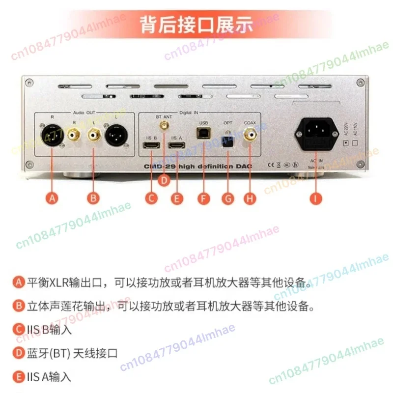 Фото Leafaudio CMD29 MK2 Dual Parallel AK4499EX Балансный декодер DAC с Bluetooth, VU-метром и поддержкой DSD №5