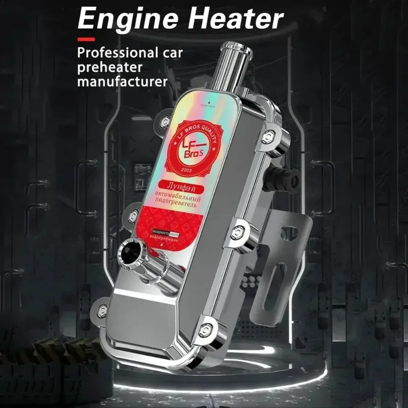 Нагреватель охлаждающей жидкости двигателя 3000 Вт автомобильный антифриз