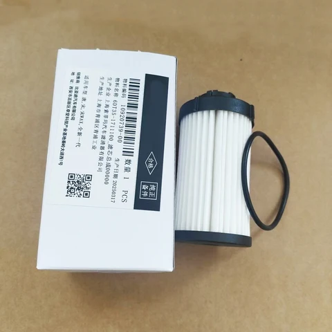 Масляный фильтр коробки передач для BYD S6 S7 Don Tang 100 DM Song PRO MAX Qin PLUS Han T651711100 Автомобильные аксессуары Автозапчасти