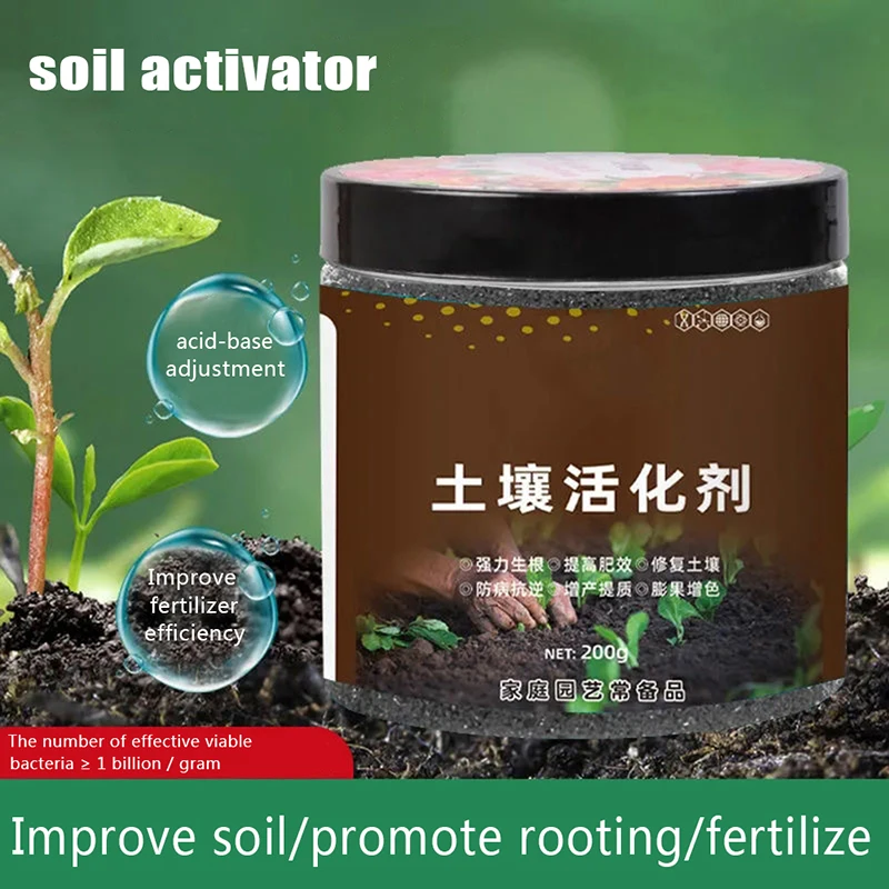 

Soil activator activated Baosong soil essence flower fertilizer mineral source Bacillus microbial inoculum bacterial fertilizer