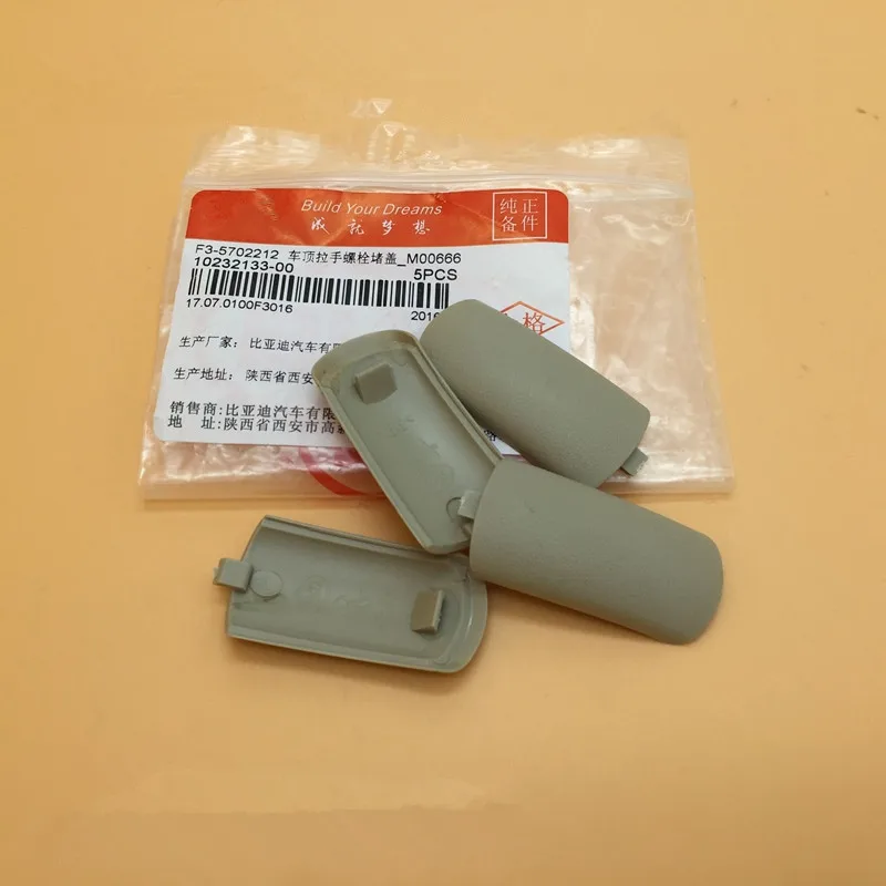 

1pcs Roof Pull Handle Cover for BYD F3 F3R G3 L3 Safety Armrest Cover F3-5702212