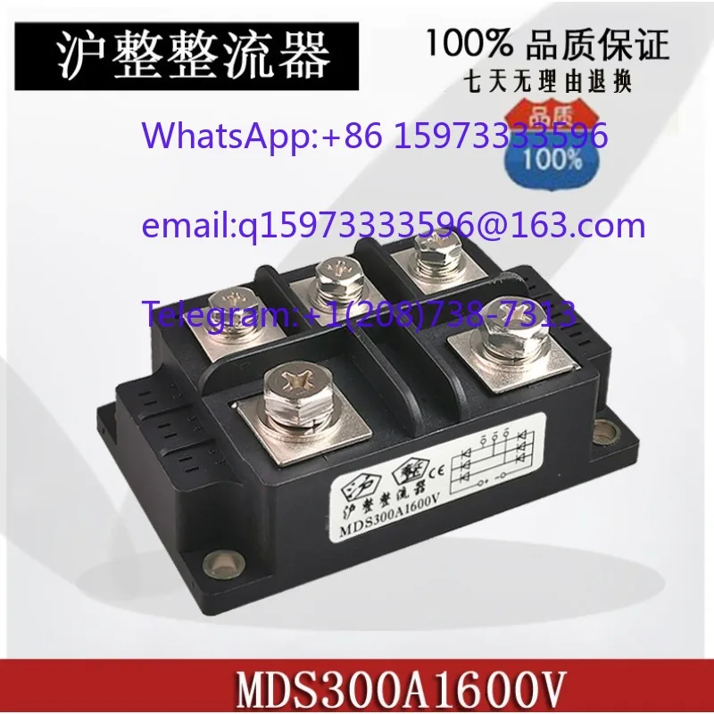 Высоковольтный трехфазный выпрямительный мостовой модуль MDS300A 1600В 2400В 2500В 2000В 2800В для систем электропитания (art.: 3920da65db5ed) - 3920da65db5ed