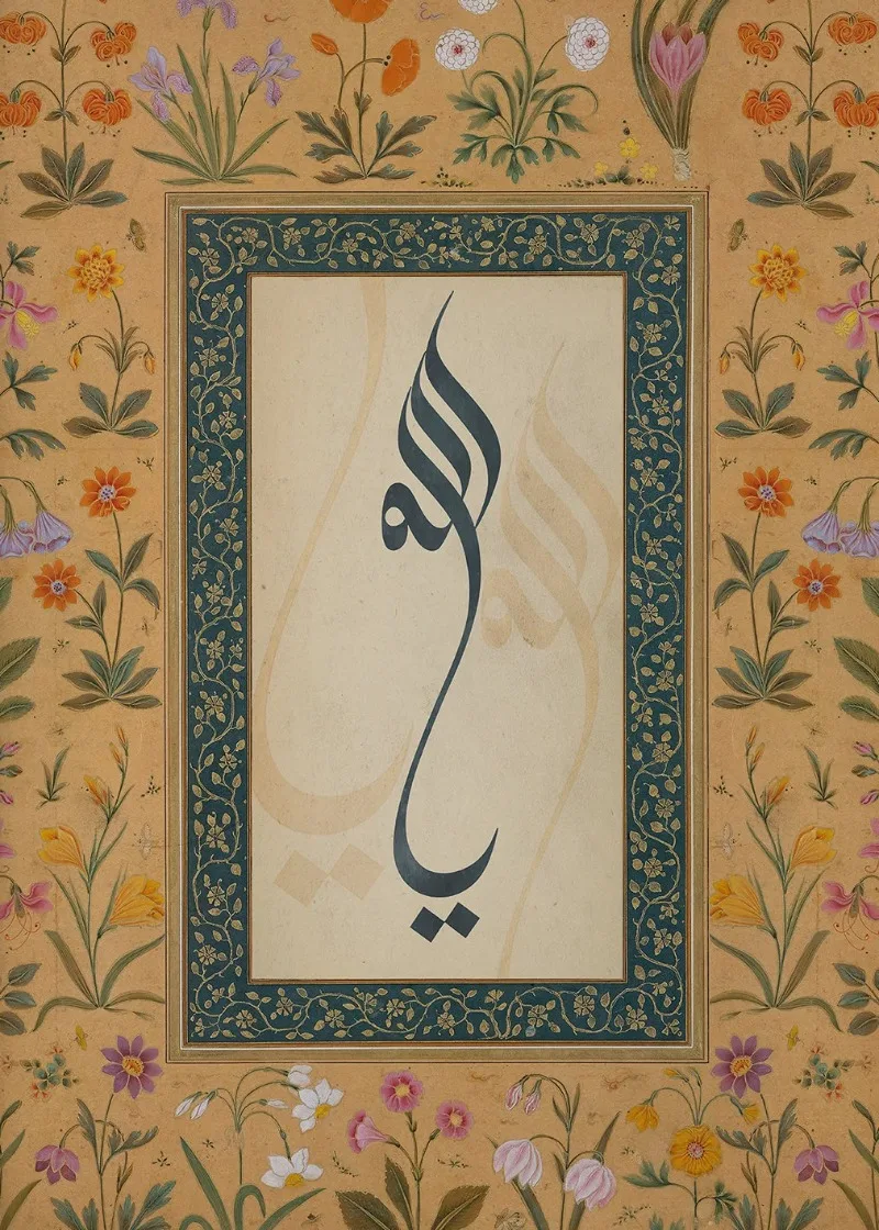 Каллиграфия Ayatul Kursi на холсте Cuadros анна юрьевна тишинина каллиграфия в стране заглавных букв 1 4 класс