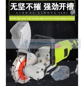 220 В электрическая машина для резки пазов 0-40 мм