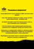 Изображение товара 5