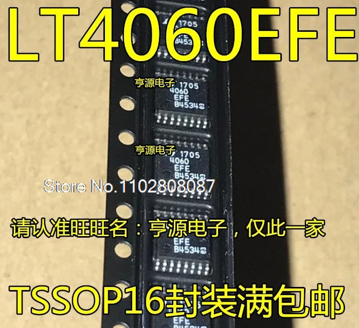 LT4060EFE LTC4060EFE # PBF LTC4060 LT4060 TSSOP16