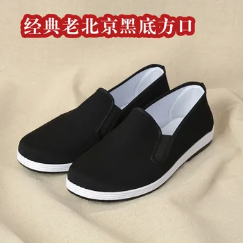 China Old Beijing Bruce Lee Kung Fu Shoes Not Tired Feet Breathable And Deodorant Shoes Wing Chun Tai-Chi Martial Arts Casual Sh 3