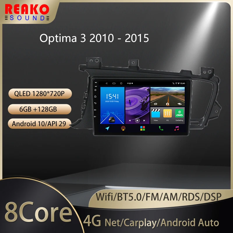 

Автомобильный радиоприемник 2 Din реакosound для Kia Optima III 3 TF 2010 - 2015 с голосовым ИИ мультимедийным видеоплеером навигацией GPS Android авто