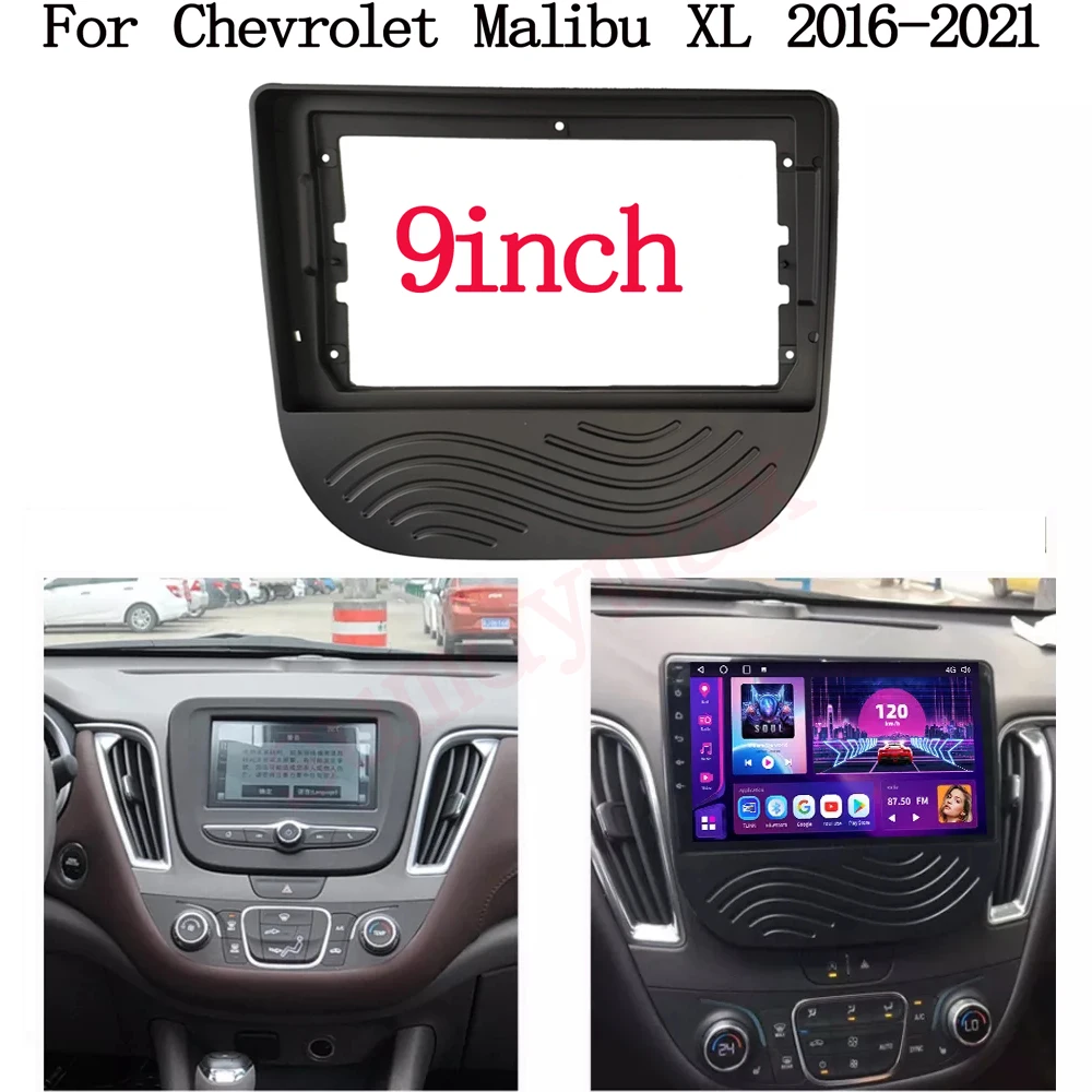 

9-дюймовый автомобильный радиоприемник, облицовка для Chevrolet Malibu XL 2016 -2021, радио, DVD, средняя Автомобильная стереопанель, комплект для приборной панели, облицовка для лица