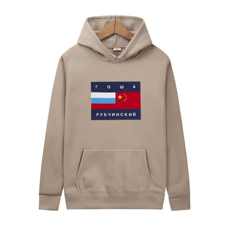 Свитшот с символами дружбы в Китае и России флисовая Толстовка для мужчин женщин