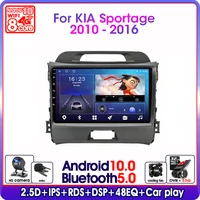 Android 10 0 din Car Radio Multimedia RDS DSP 48EQ IPS Video Player For KIA Sportage 2010-2016 GPS Navigation Autoradio DVD